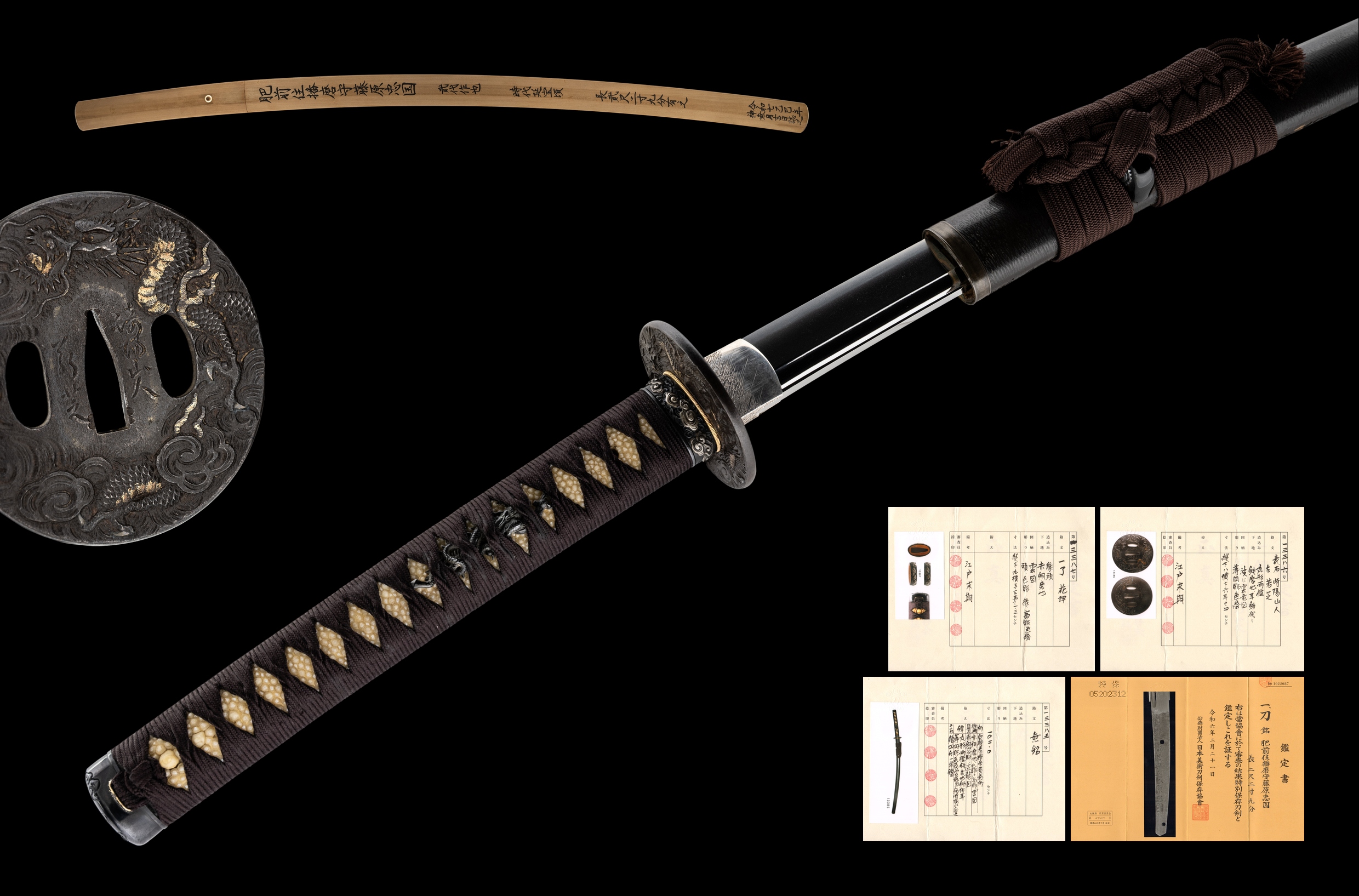 A Nidai Tadakuni Katana - UJKA490 - Unique Japan