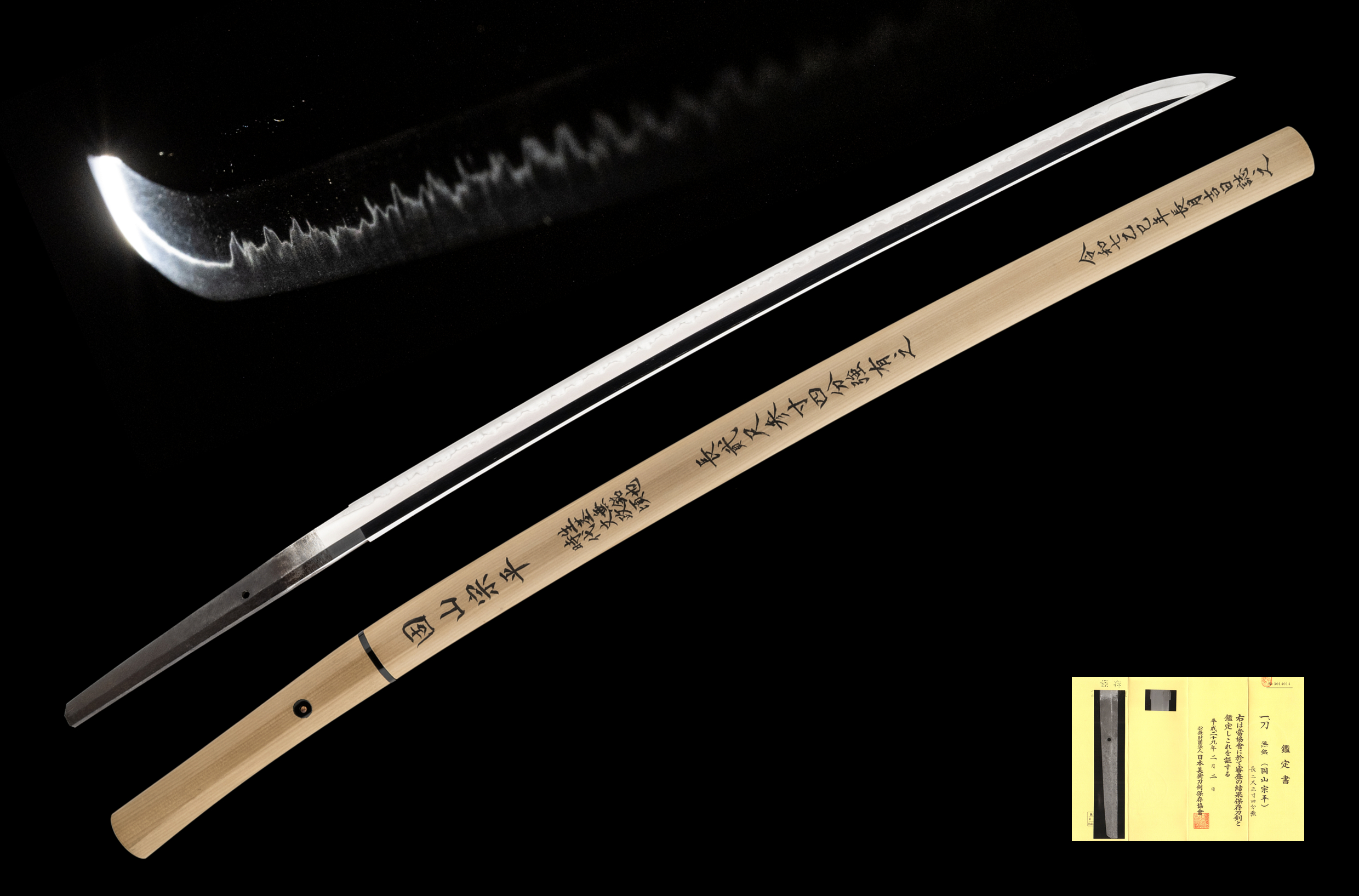 ujka491 - A Koyama Munehira Katana / 固山宗平 刀