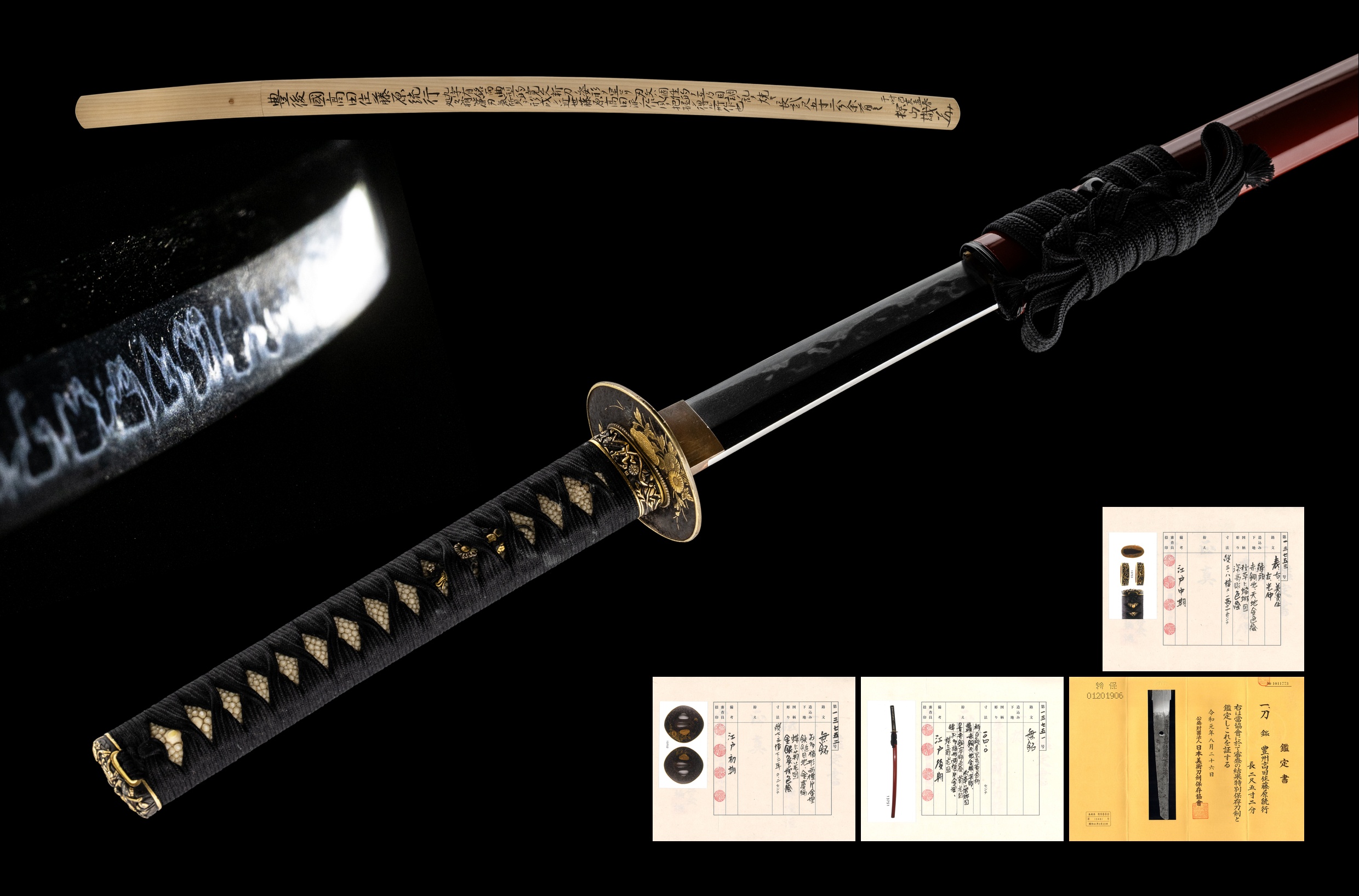 ujka499 - A Muneyuki Katana / 豊州高田住藤原統行