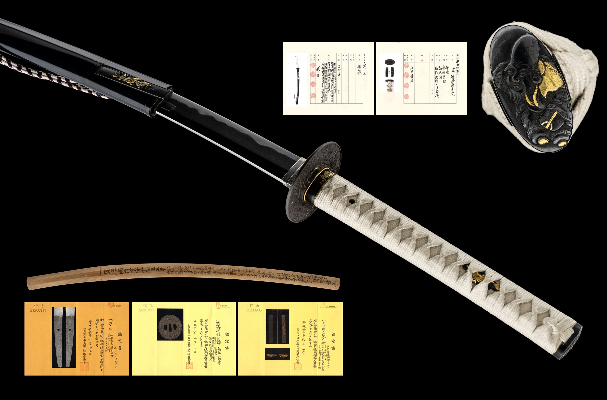 ujka501 - A Masayuki Katana