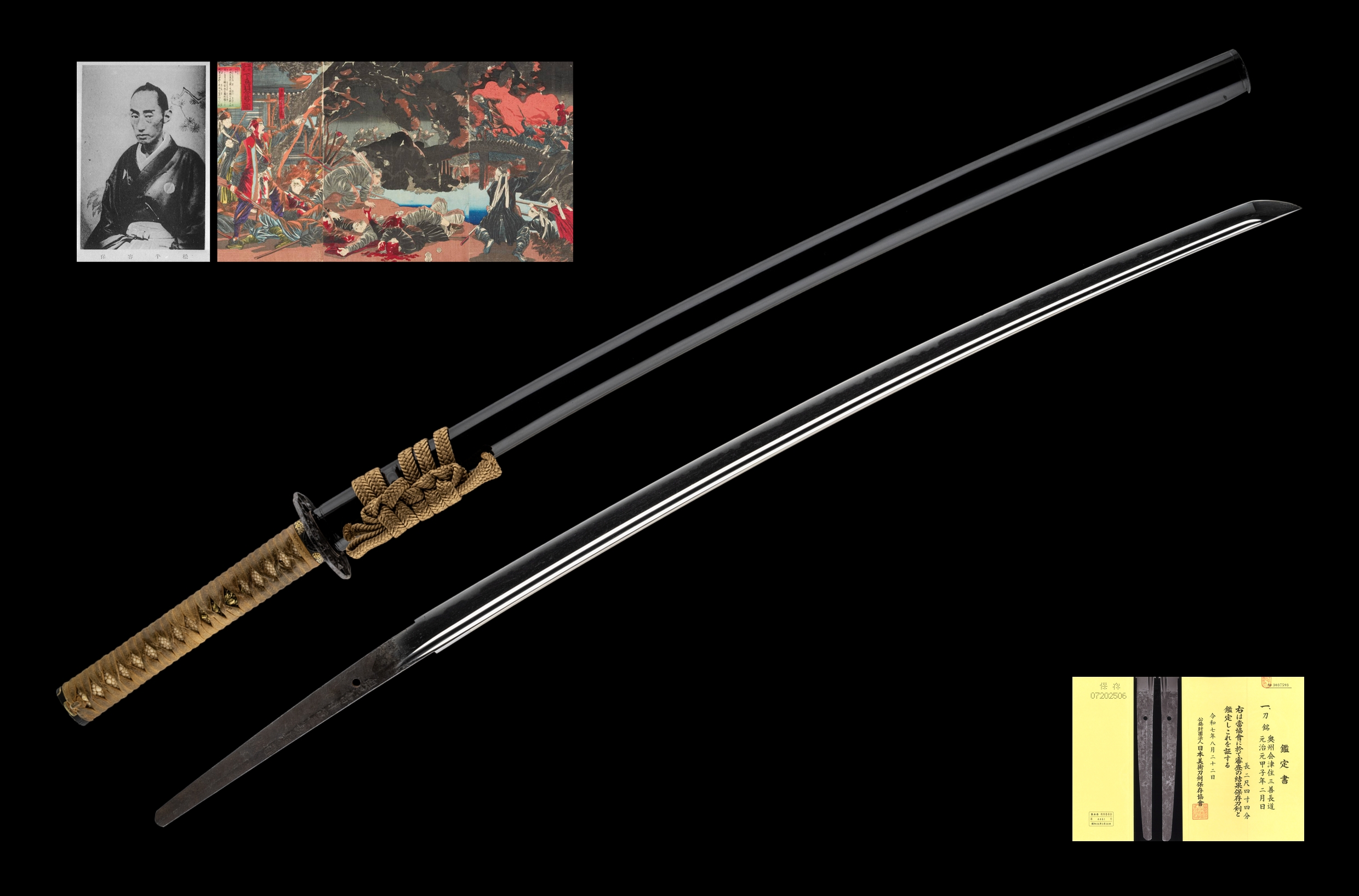 ujka509 - A Hachidai Nagamichi Katana / 三善長道 刀