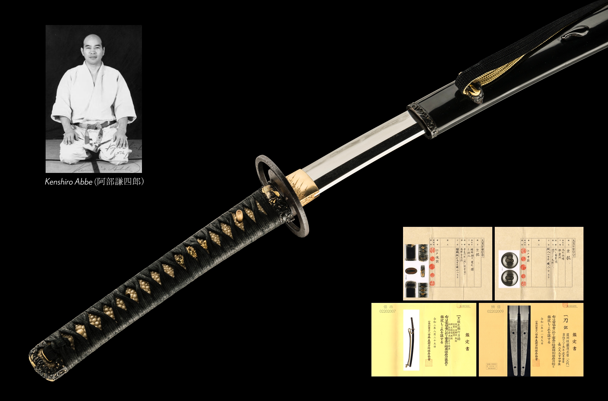 Available Swords at Unique Japan - Unique Japan
