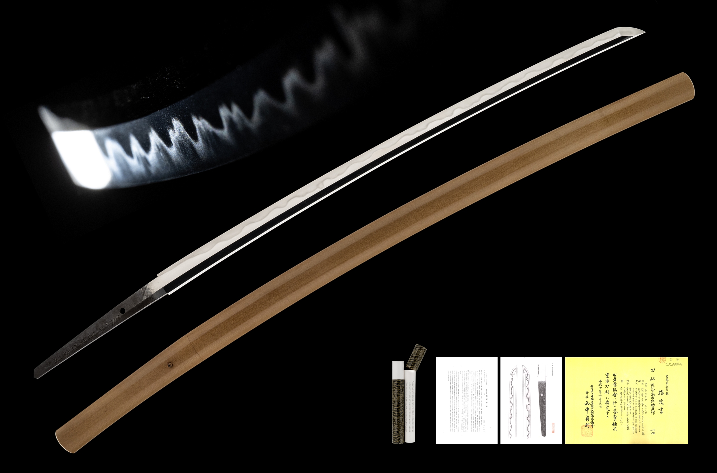 ujka548 - A Sukenao Katana / 近江守高木住助直作