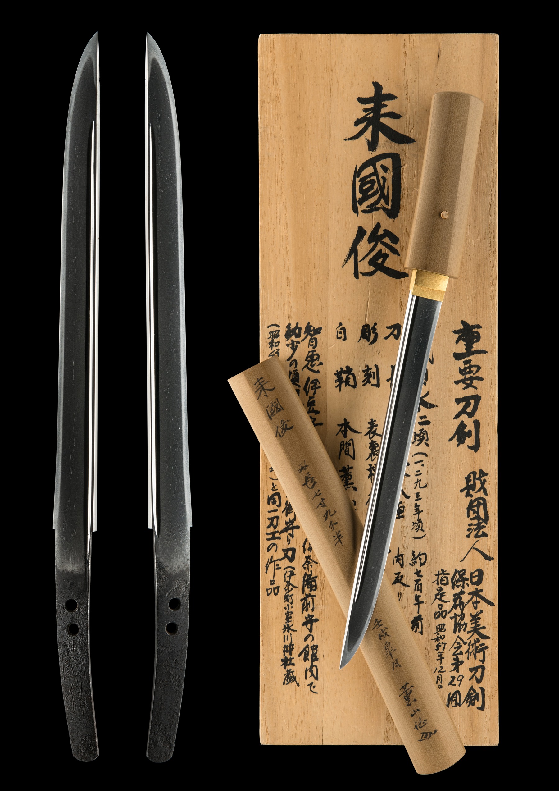 ujta032 - A Rai Kunitoshi Tantô - NBTHK Jûyô Tôken