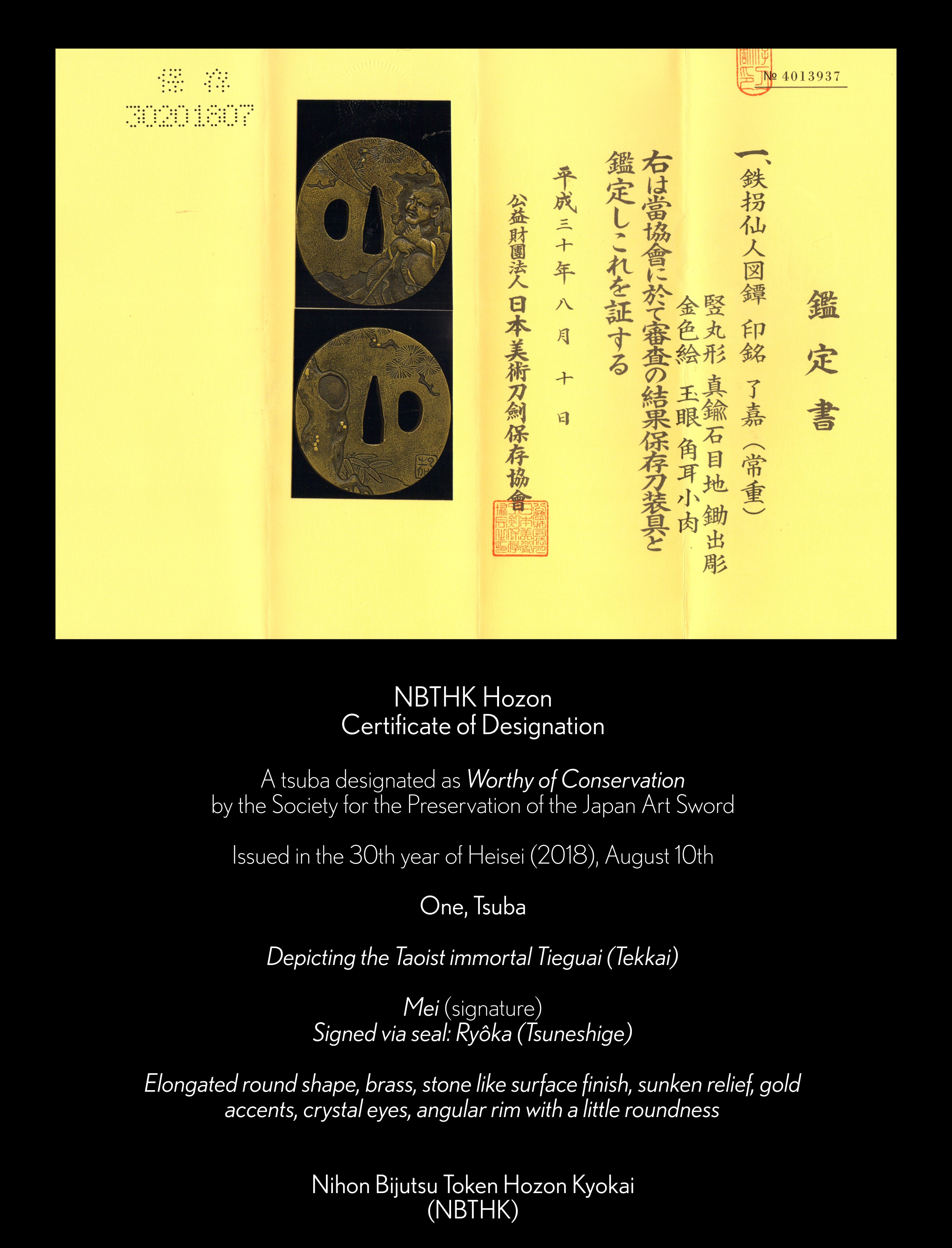NBTHK Hozon Certificate - A Ryoka Tsuba