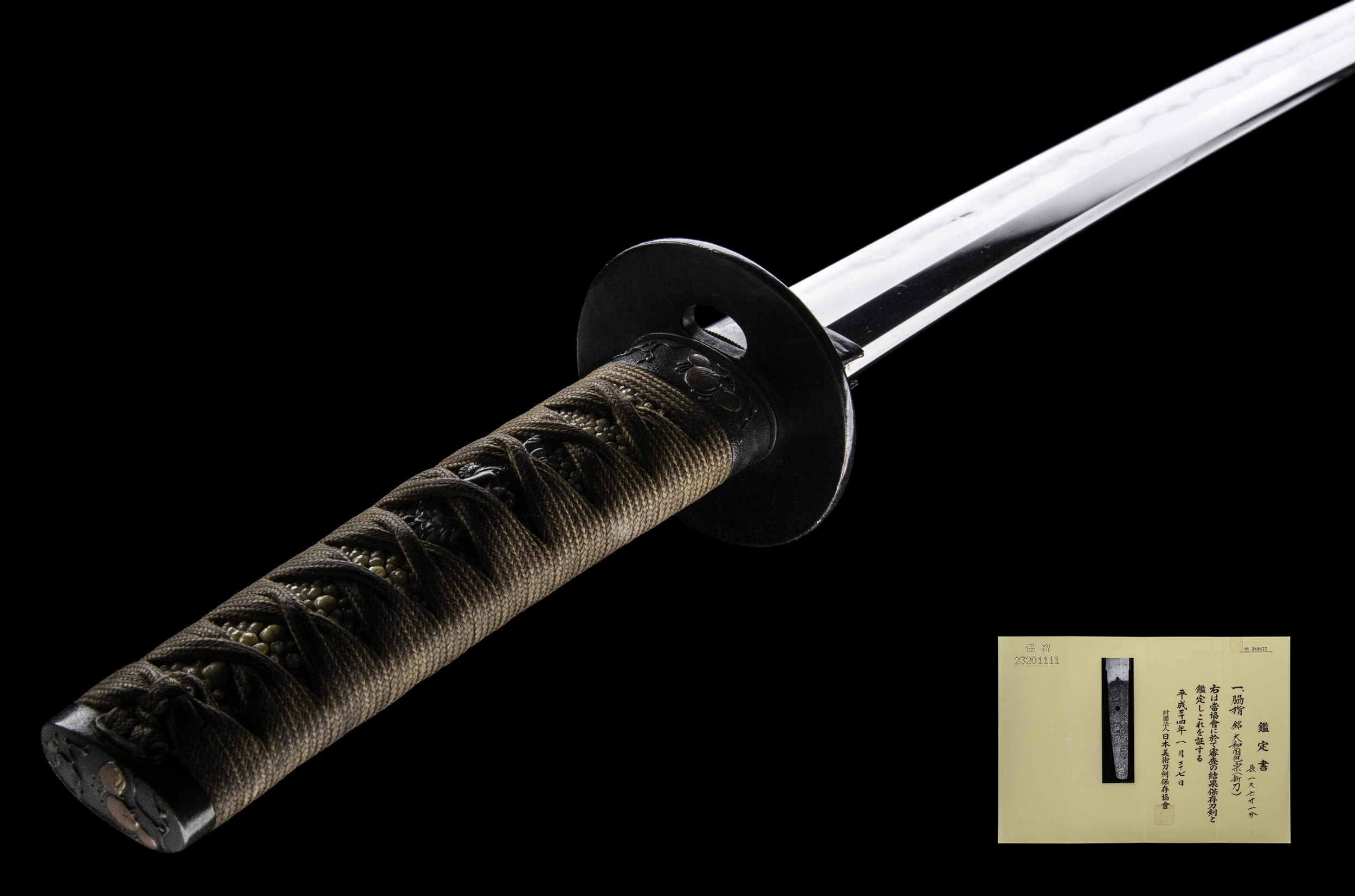 ujwa065 - A Kanemune Wakizashi / 大和国包宗 脇差