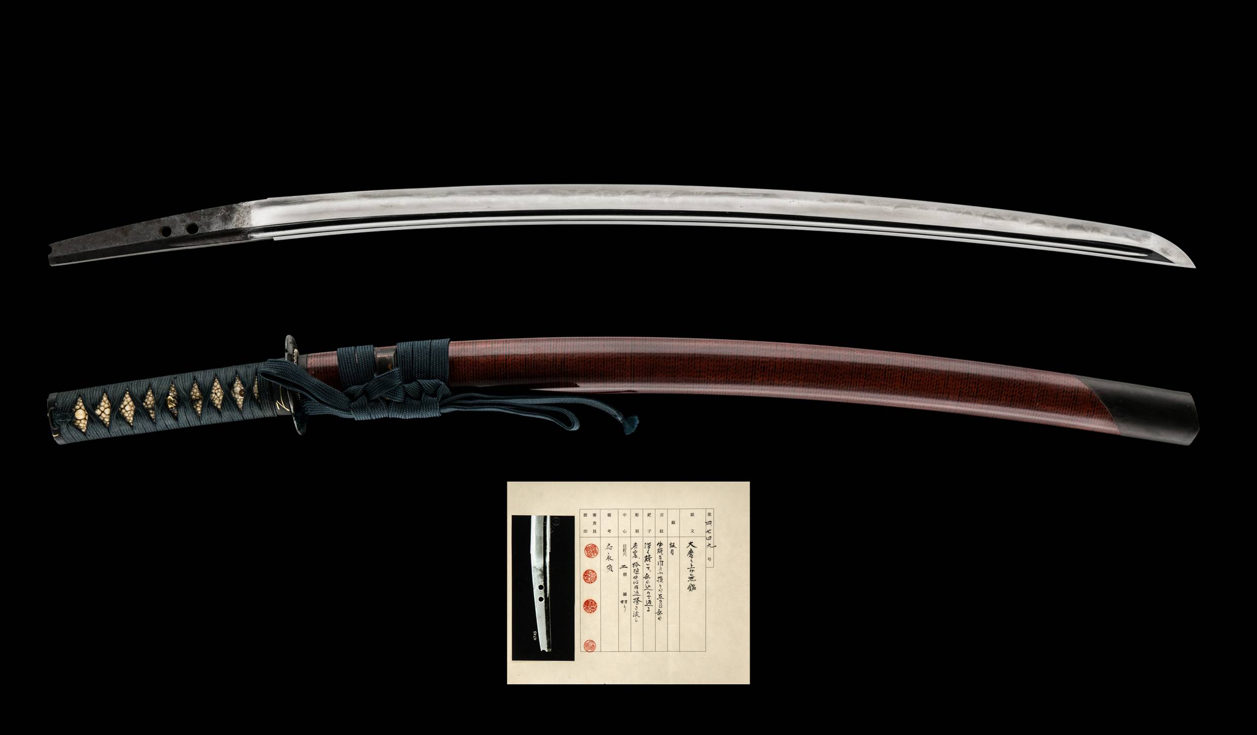 ujwa091 - A Nobukuni Wakizashi / 信国 脇指