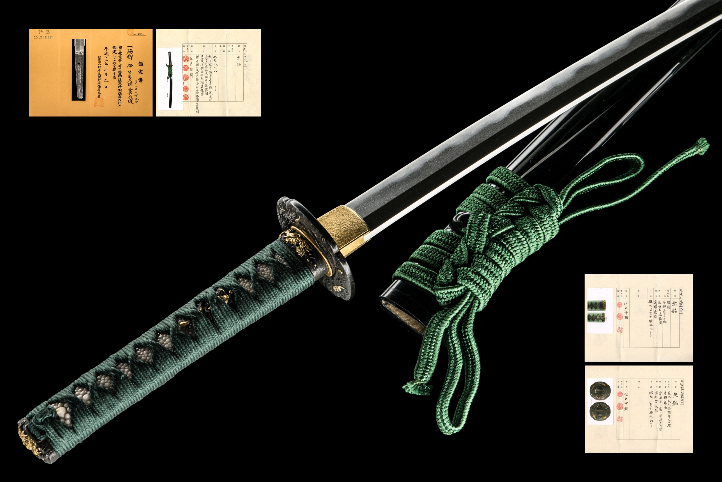ujwa118 - A Shodai Nagamichi Wakizashi / 陸奥大掾三善長道 脇差