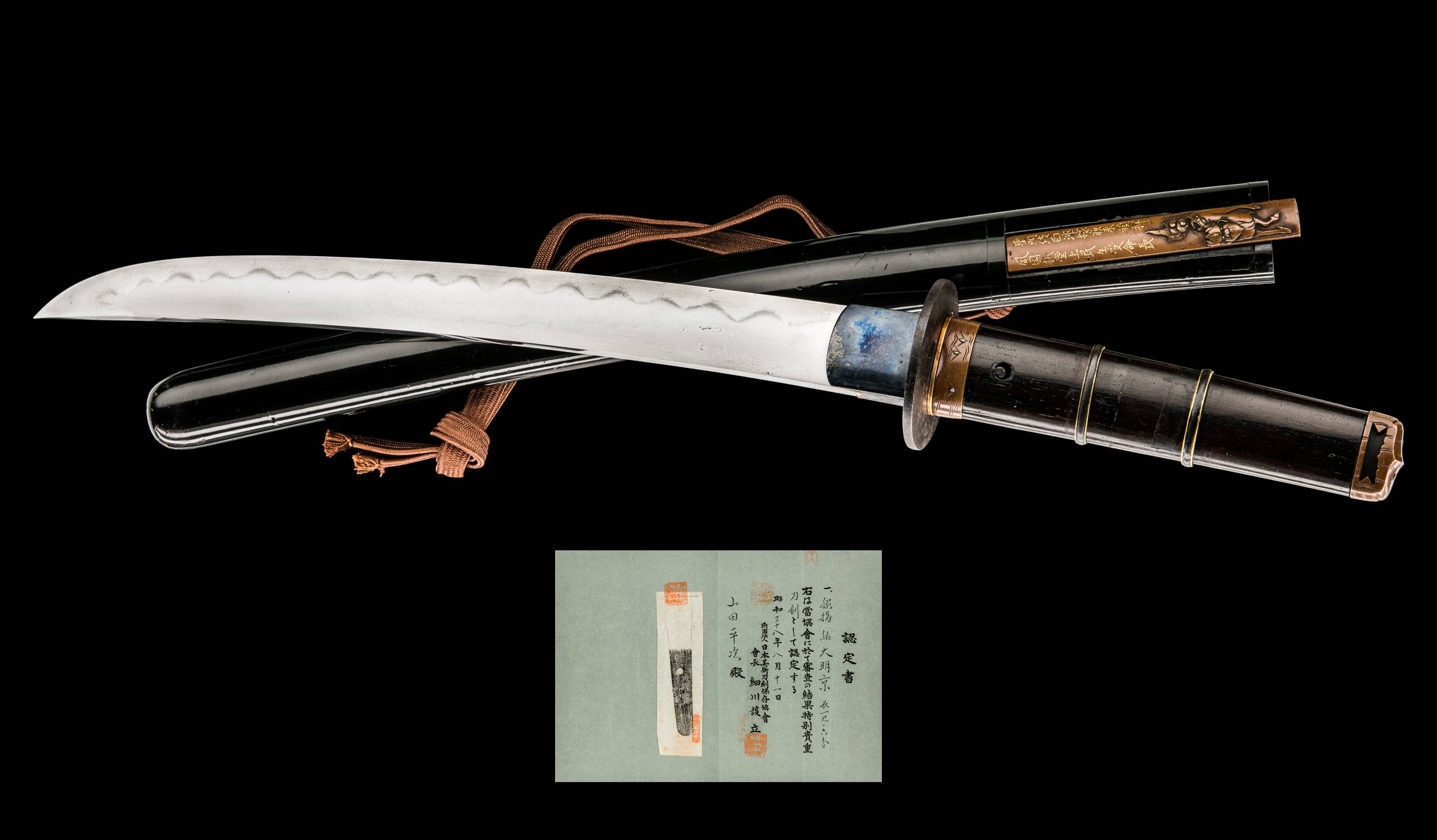 ujwa124 - A Daiminkin Wakizashi / 大明京 脇指