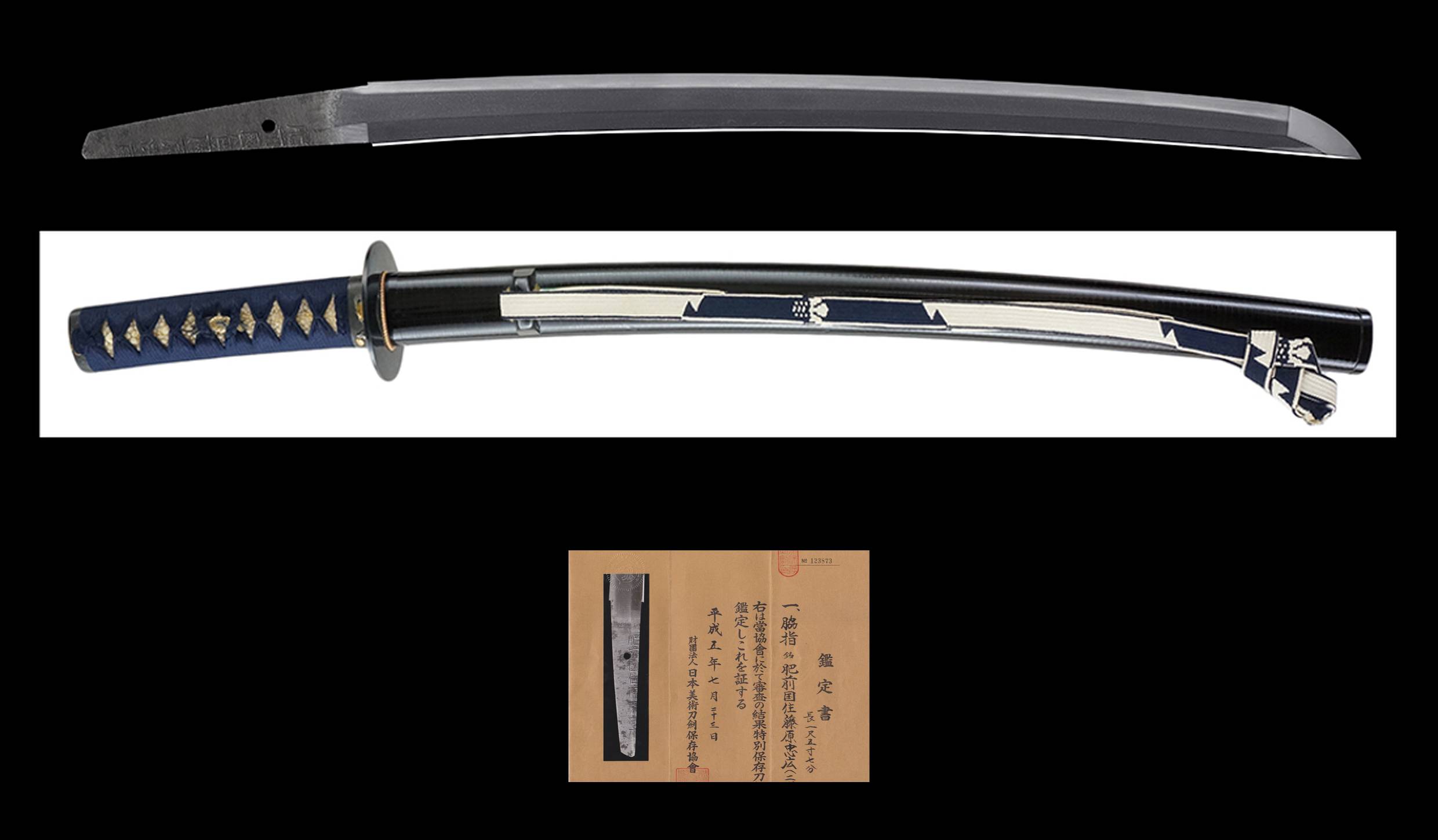 ujwa144 - A Hizen Tadahiro II Wakizashi / 二代忠広 脇指