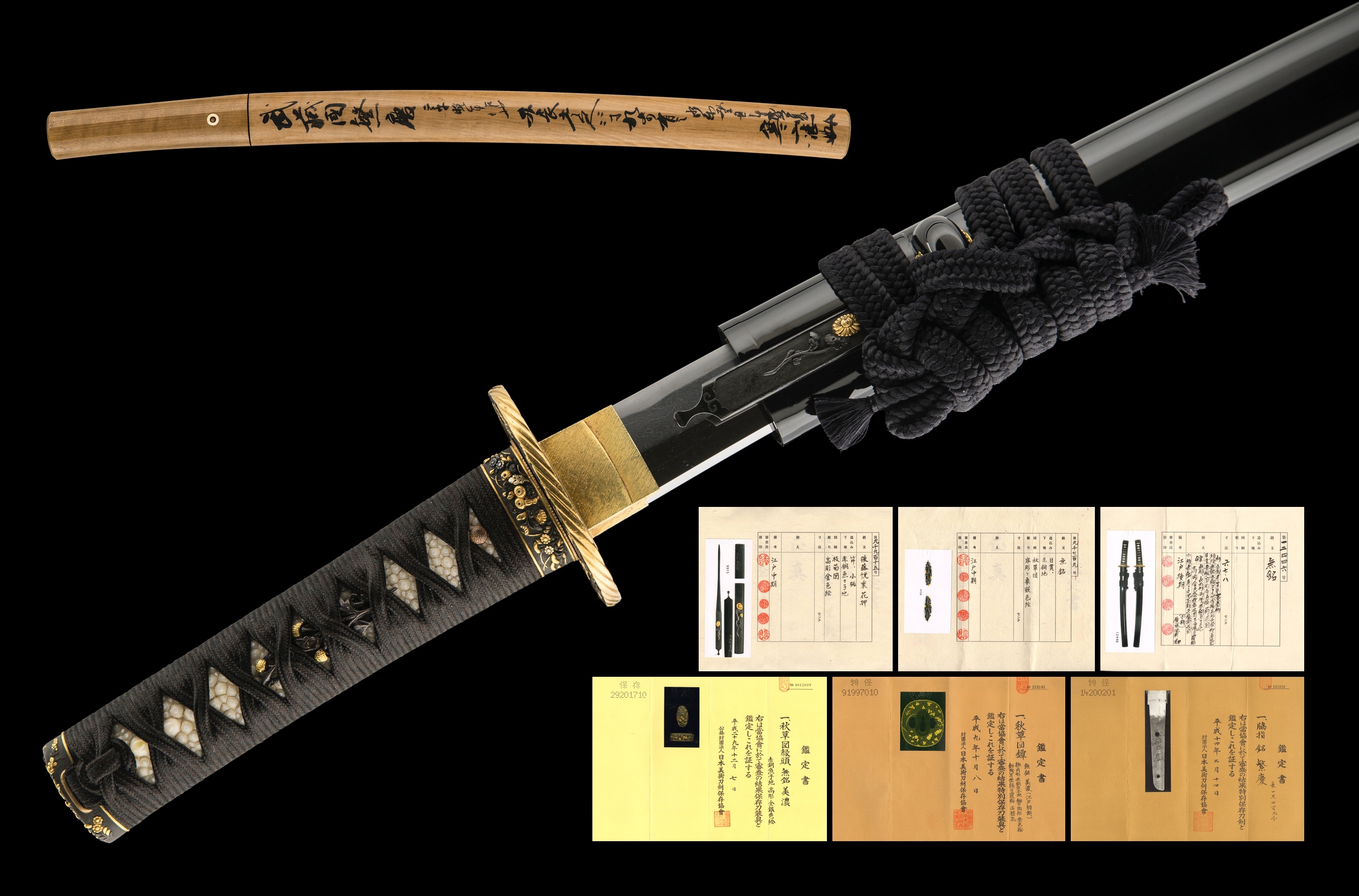 ujwa173 - A Hankei Wakizashi / 繁慶 脇差