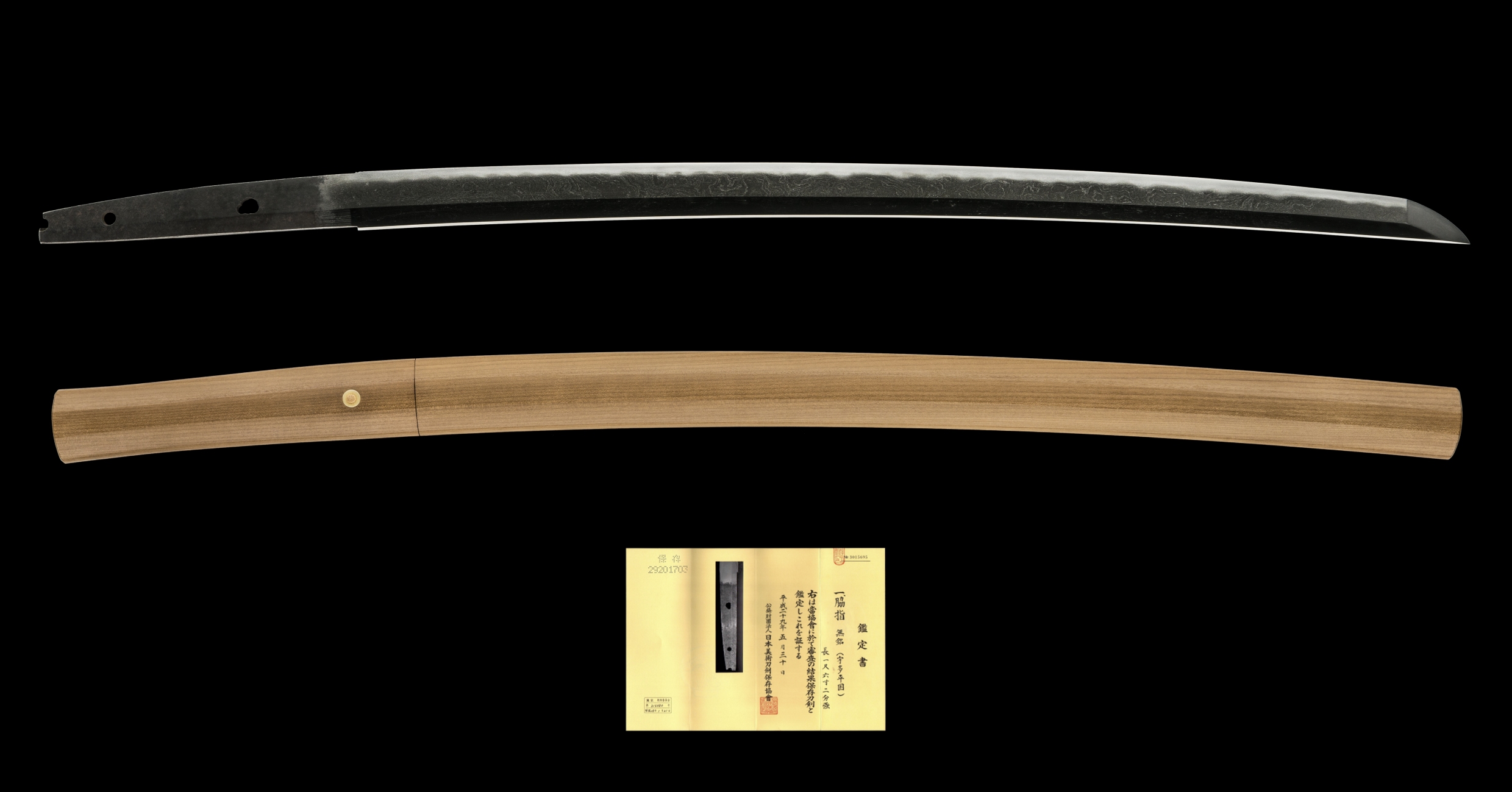 ujwa207 - An Uda Hirakuni Wakizashi / 宇多平国 脇差