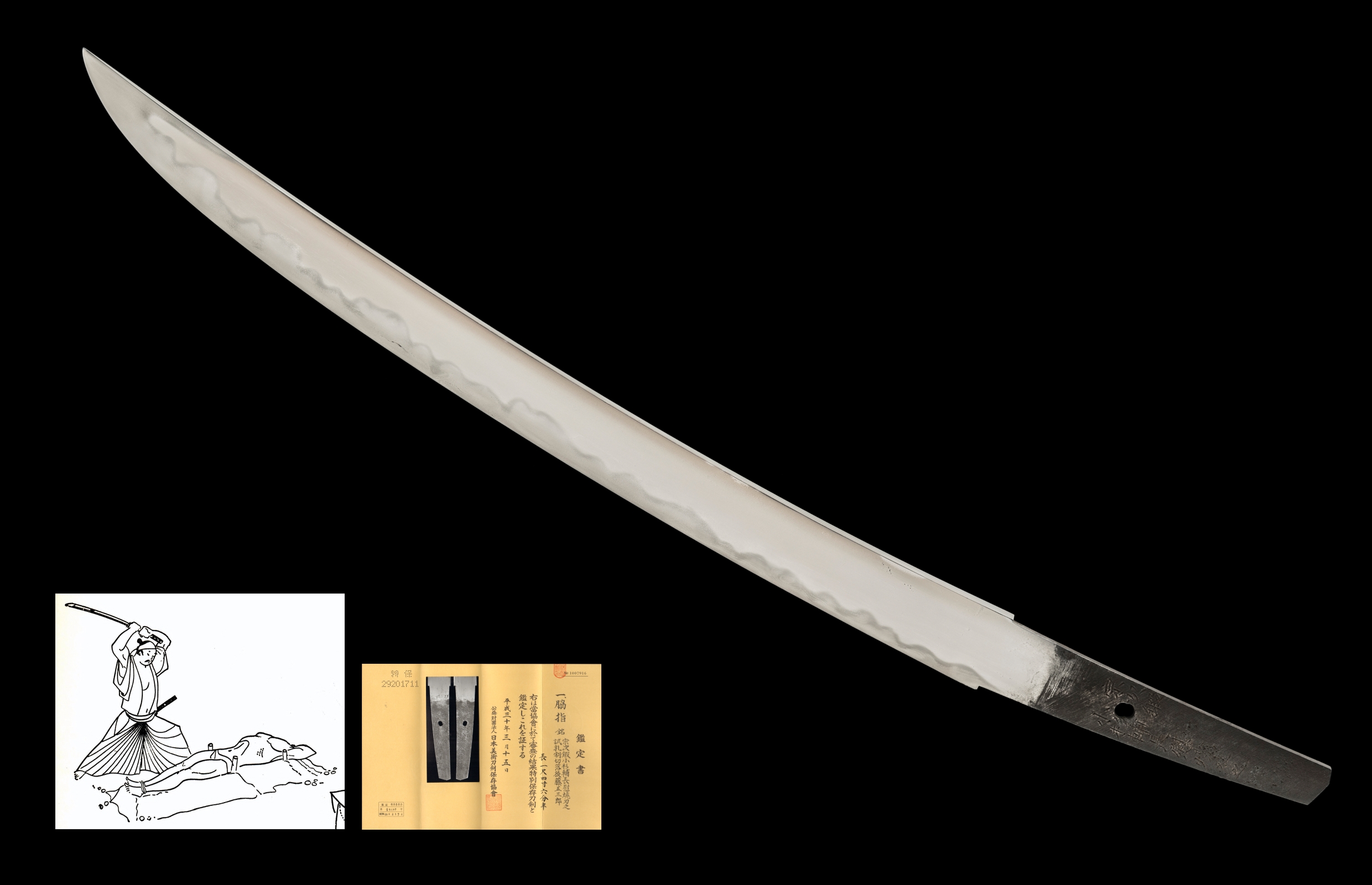 ujwa234 - A Munetsugu & Sukenaga Tameshigiri Wakizashi / 宗次鍛 小杉輔長慰淬刃之 脇差