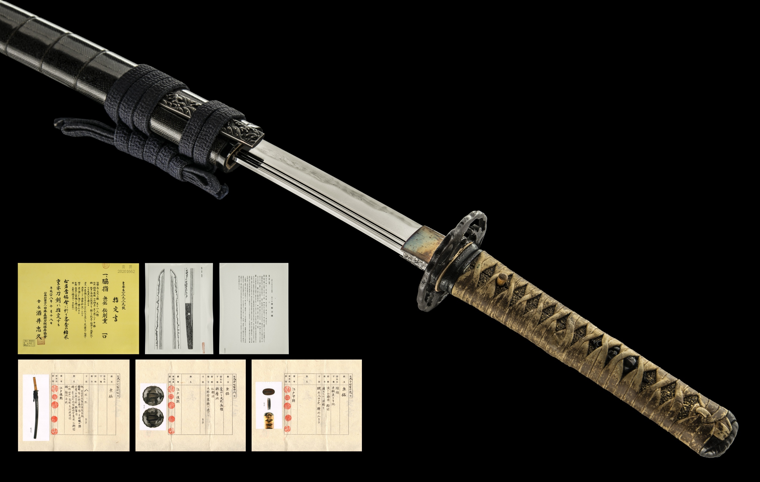 ujwa237 - A Norishige Kodachi / 伝則重 脇指