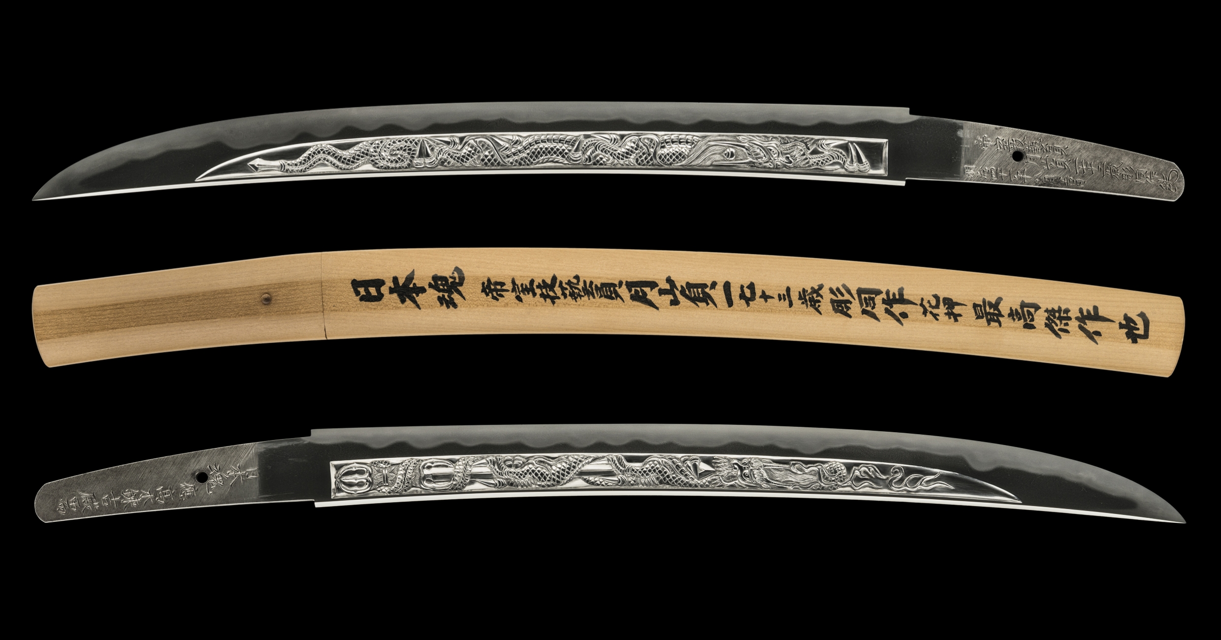 ujwa244 - A Gassan Sadakazu Wakizashi / 月山貞一 脇差