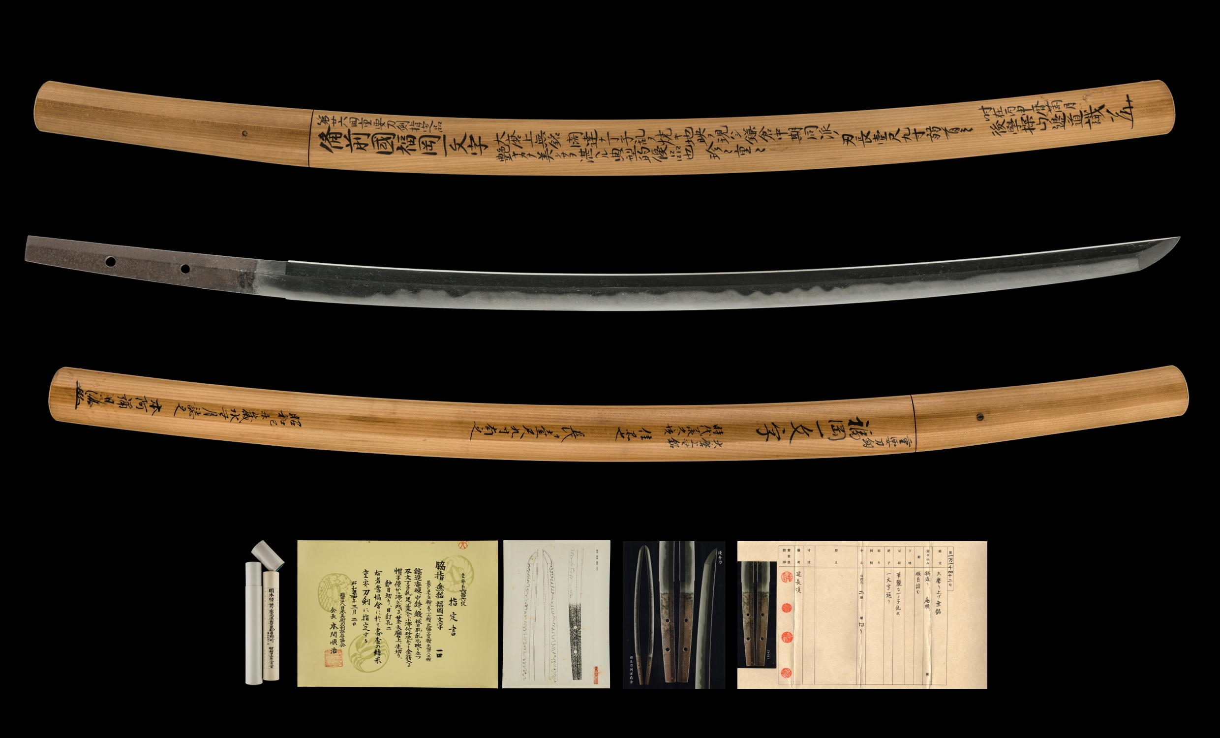 ujwa248 - A Fukuoka-Ichimonji Norifusa Ô-Wakizashi / 福岡一文字則房 大脇差