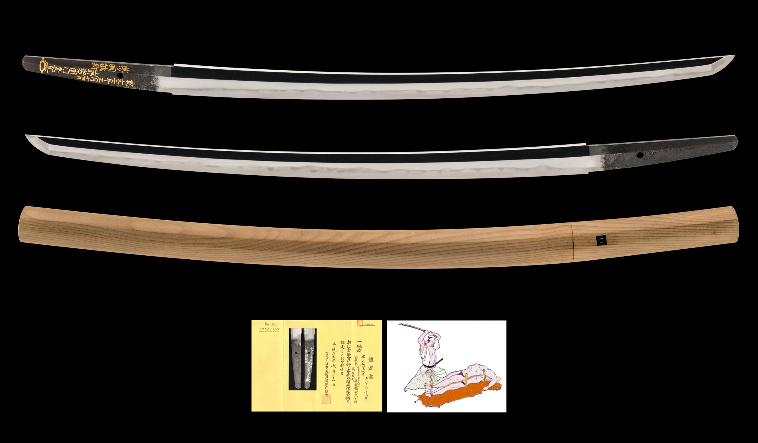 ujwa249 - A Yasusada Tameshigiri Wakizashi / 大和守安定 試し切り