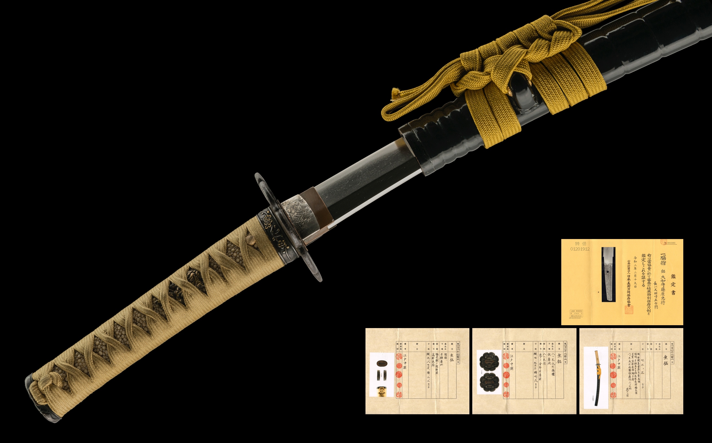 ujwa251 - A Tadayuki Wakizashi / 大和守藤原忠行 脇差