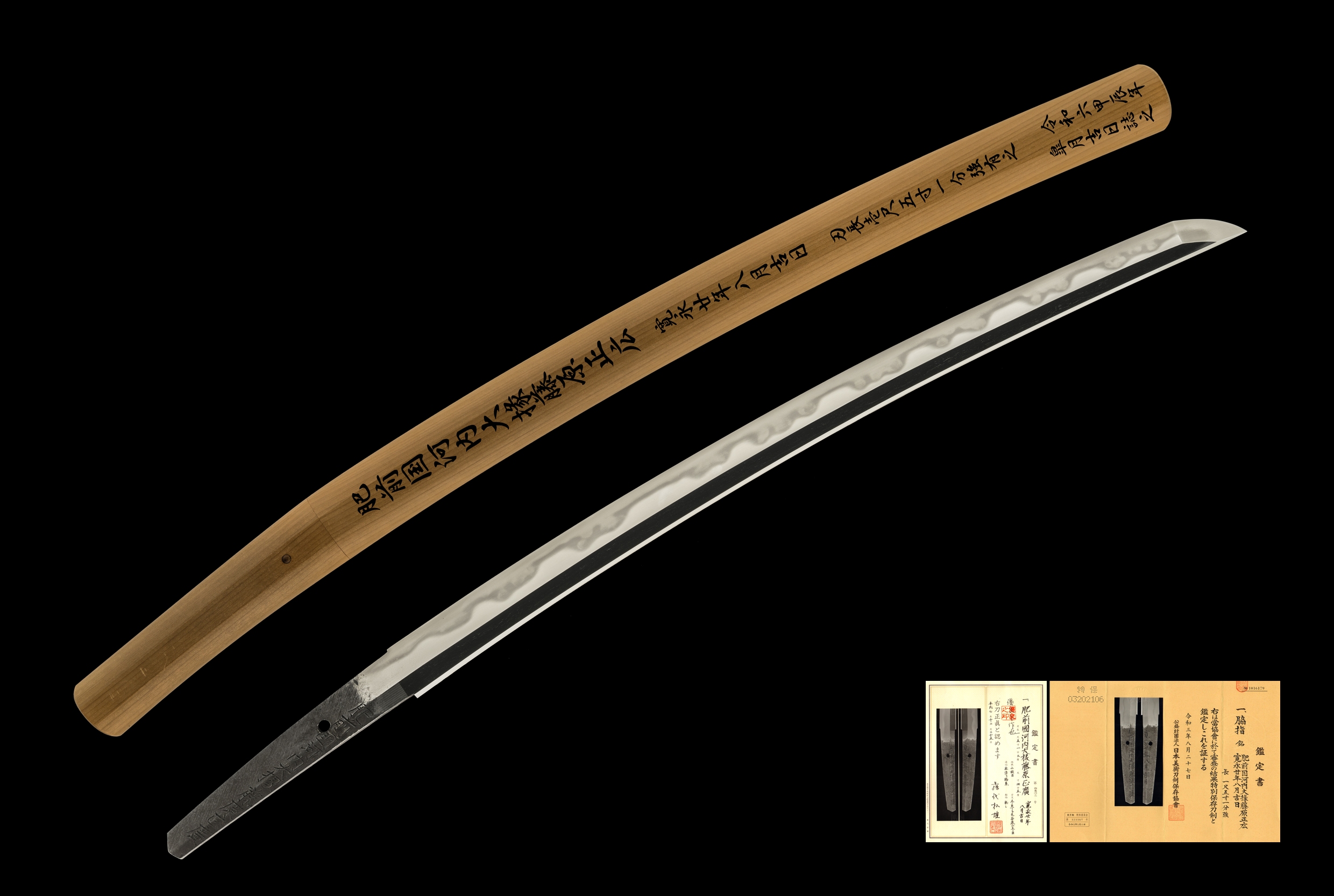 ujwa252 - A Shodai Masahiro Wakizashi / 肥前国河内大掾藤原正広