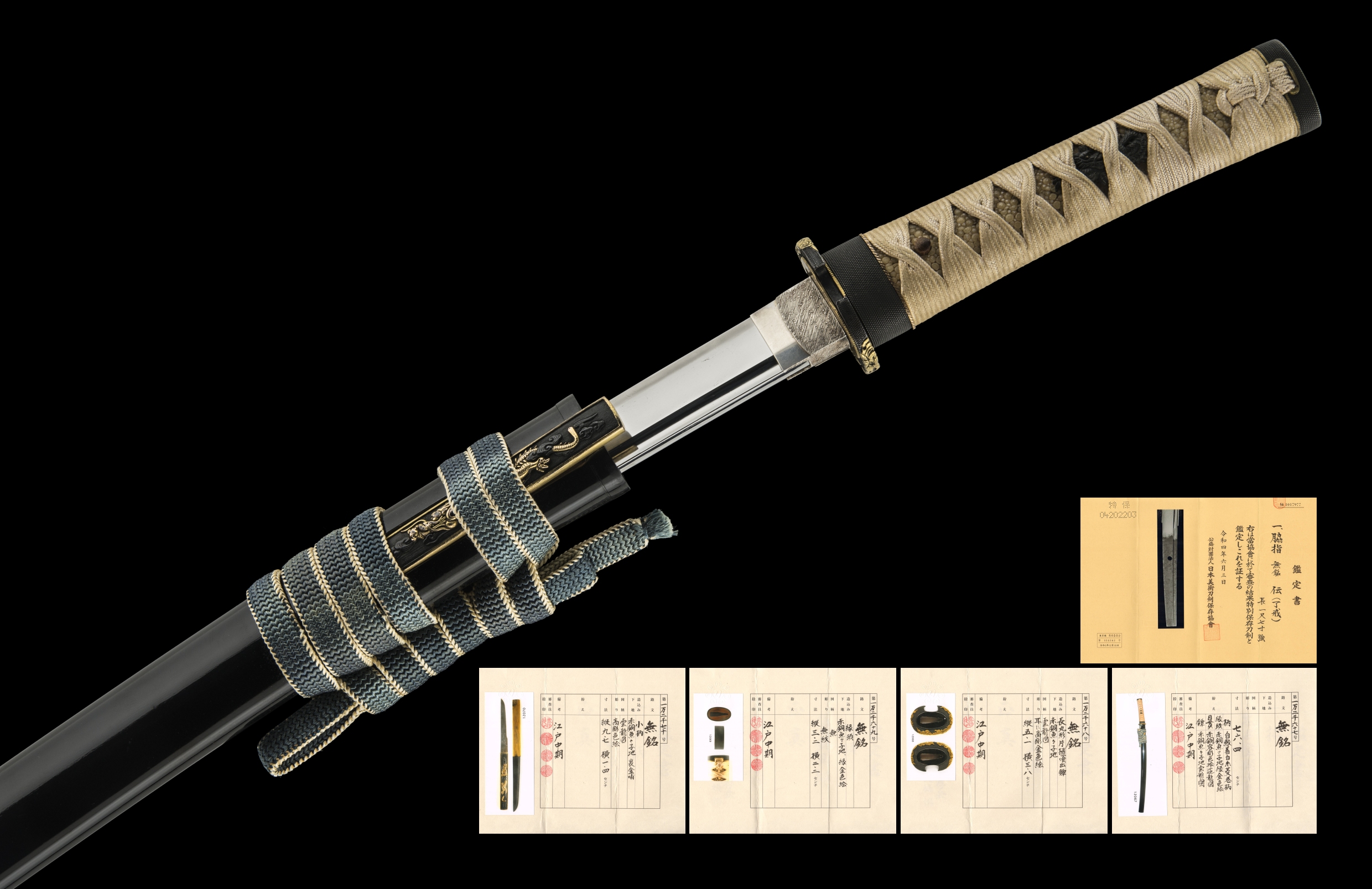 ujwa255 - A Ryôkai Wakizashi / 了戒 脇指 無銘 伝了戒 鎌倉時代