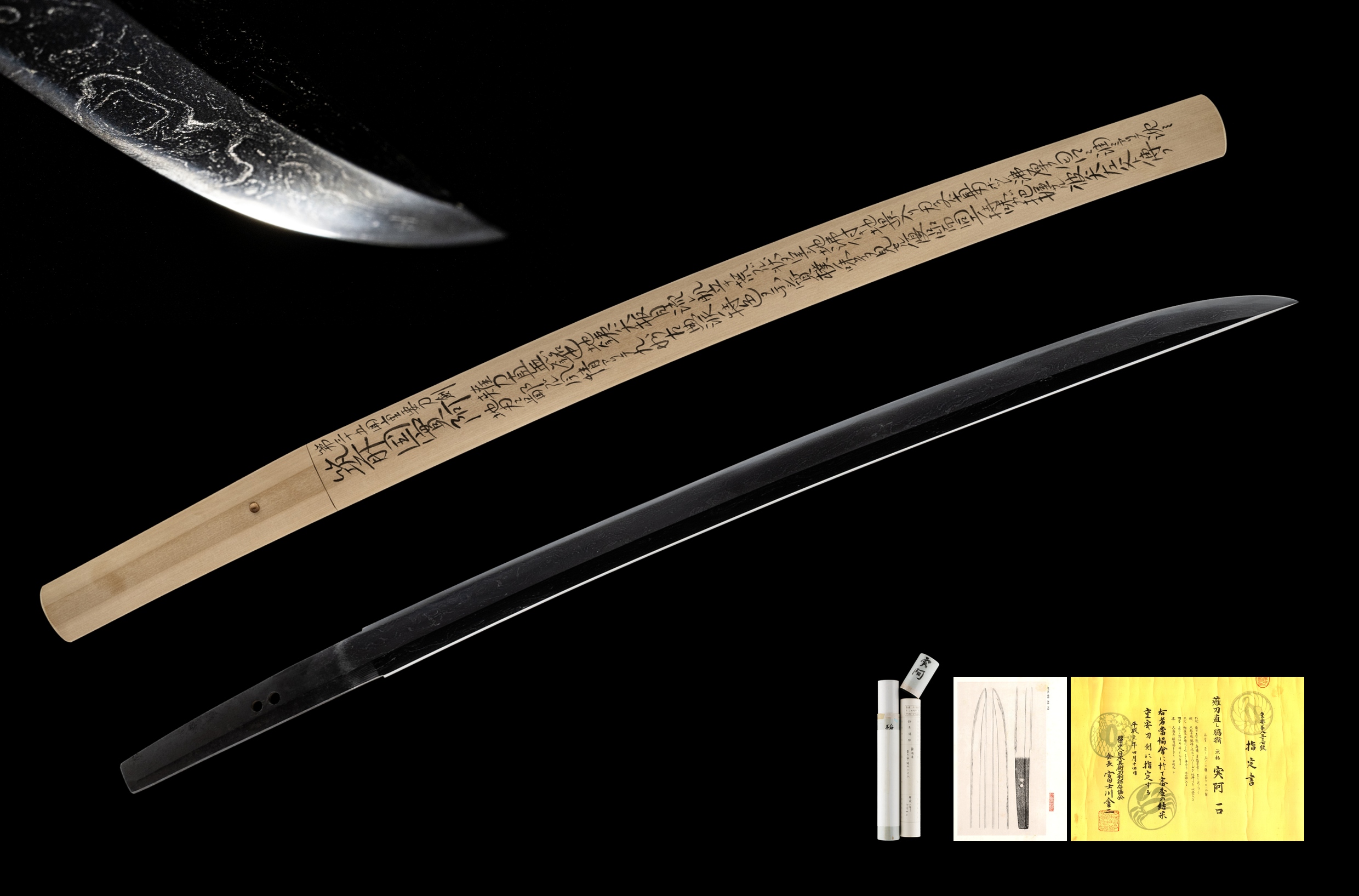 ujwa264 - A Jitsu'a Naginata-naoshi Wakizashi / 実阿 薙刀直し脇差
