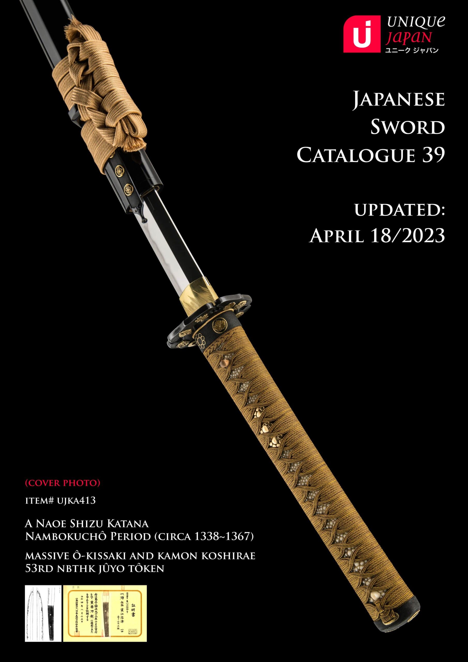 Catalogue 39 (PDF, 219 pages)